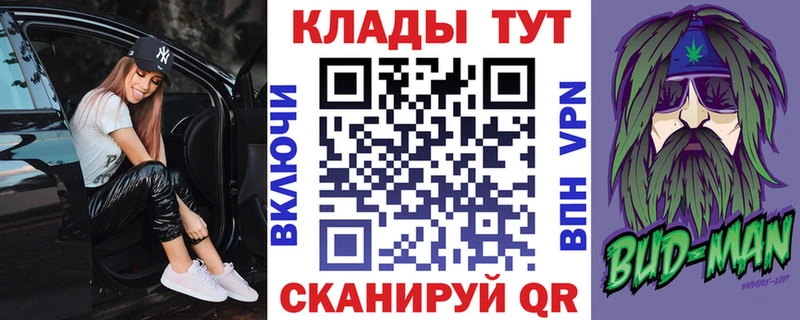 Купить МАРИХУАНА  СК  Меф  АМФ  COCAIN  Вилючинск