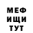 Амфетамин Розовый Linarr