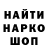Печенье с ТГК конопля Drisha Otto