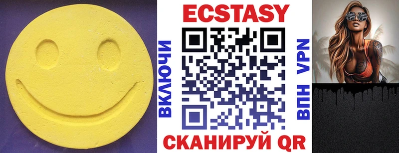 Купить закладки  Вилючинск  ЭКСТАЗИ 280мг 