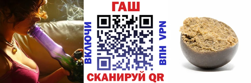 Купить  Вилючинск  Гашиш гашик 