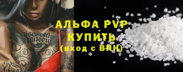 кокаин VHQ Волоколамск