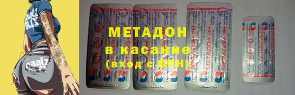 марки lsd Волосово