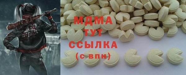 кокаин VHQ Волоколамск