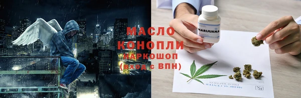 кокаин VHQ Волоколамск