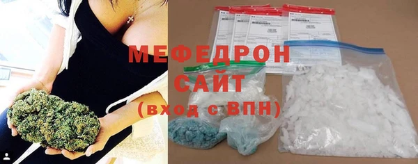кокаин VHQ Волоколамск