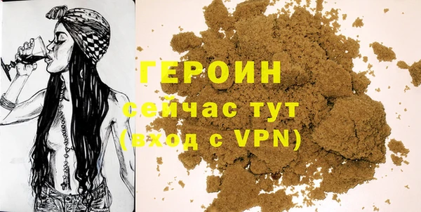 прущие грибы Володарск