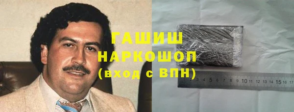 прущие грибы Володарск