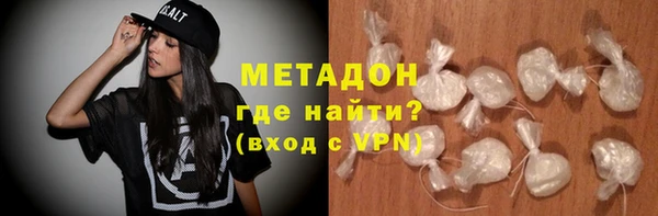 прущие грибы Володарск