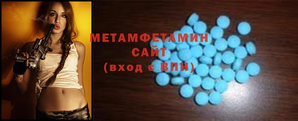 кокаин VHQ Волоколамск