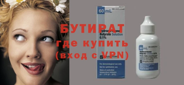 кокаин VHQ Волоколамск