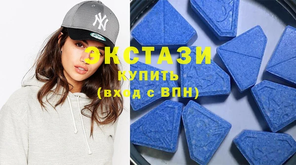 кокаин VHQ Волоколамск