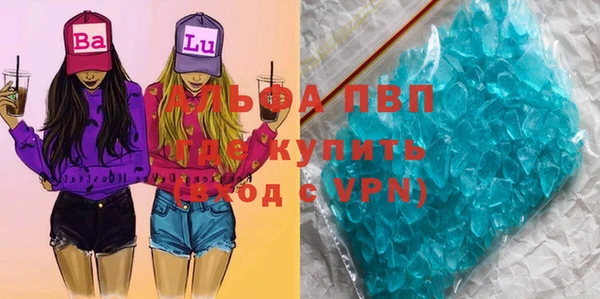марки lsd Волосово