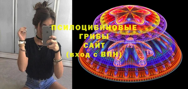 кокаин VHQ Волоколамск