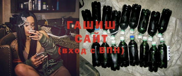 кокаин VHQ Волоколамск