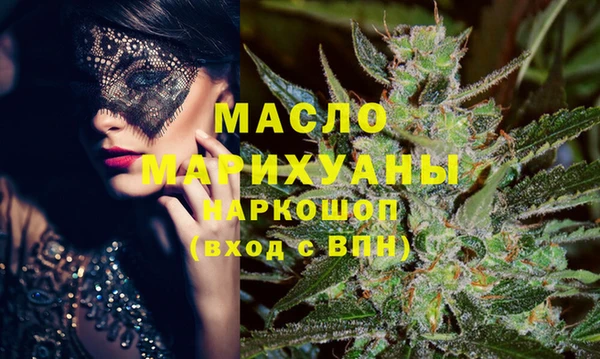 прущие грибы Володарск