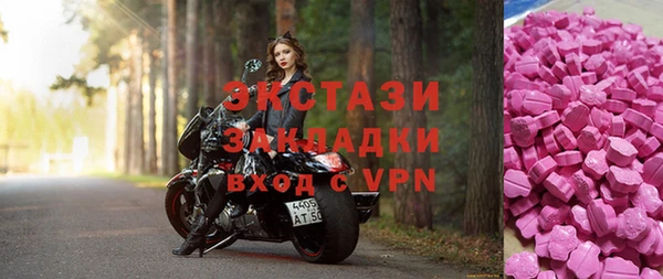 марки lsd Волосово