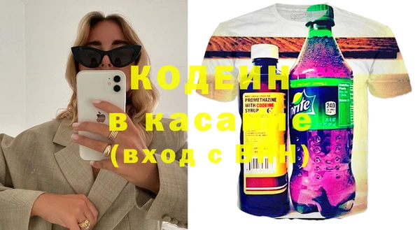 прущие грибы Володарск