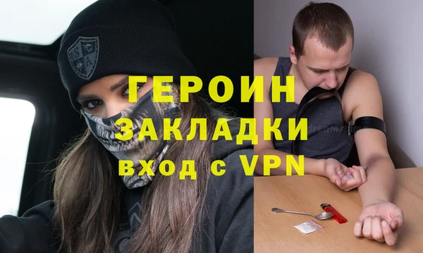 прущие грибы Володарск