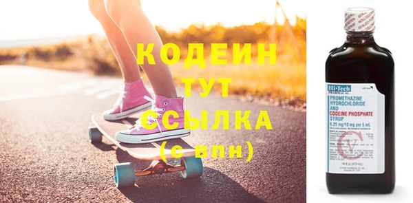 кокаин VHQ Волоколамск