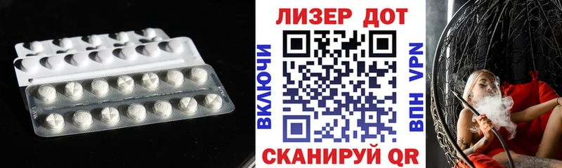 Купить Вилючинск LSD-25 экстази кислота