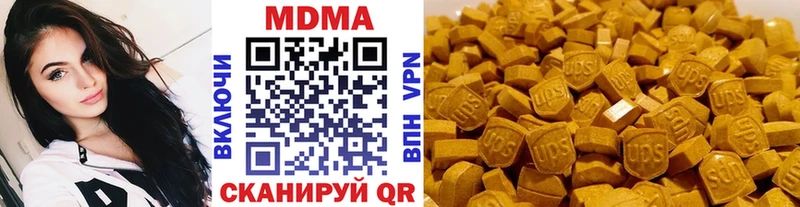 MDMA VHQ  Купить закладки  Вилючинск 