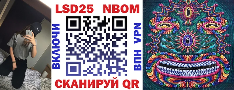 Марки N-bome 1,8мг  Купить закладки  Вилючинск 