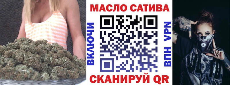 Дистиллят ТГК гашишное масло  Купить где  Вилючинск 