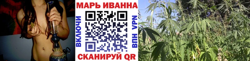 Конопля Amnesia  Купить закладки  Вилючинск 